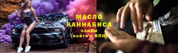 метамфетамин Армянск